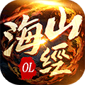 山海经OLAPP