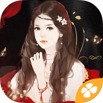 女配逆袭之素衣APP