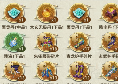 了不起的飞剑降尘丹怎么做？降尘丹制作配方解析