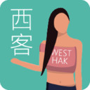 西客APP