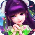 仙萌九天APP