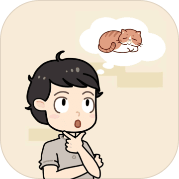 藏猫猫大作战APP