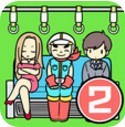 地铁上抢座是绝对不可能的2APP
