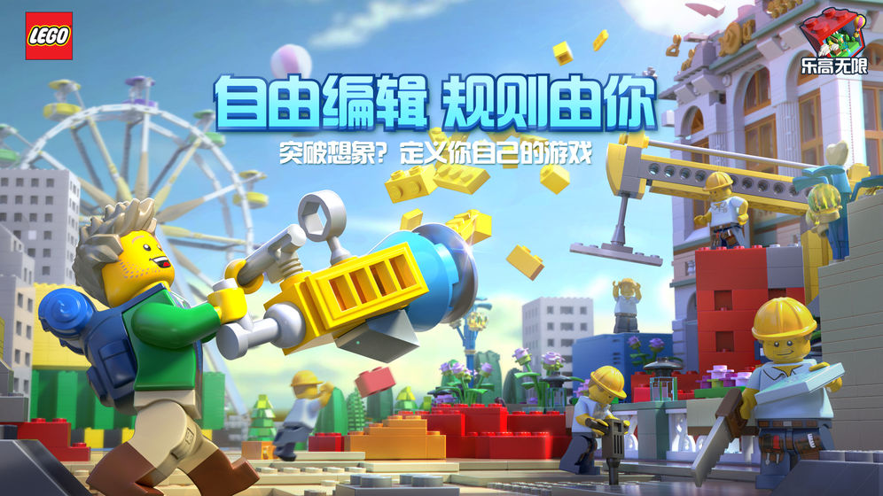 乐高无限用什么食物进行繁殖？乐高无限动物饲养指南