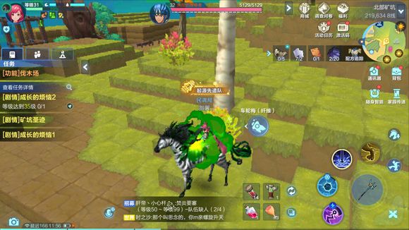 我的起源什么植物会发光？会发光的植物介绍