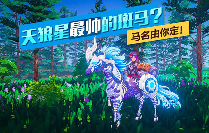 我的起源烤兽肉怎么得？烤兽肉获取方式解析