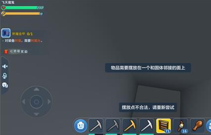 乐高无限梯子要怎么放 梯子摆放方式推荐