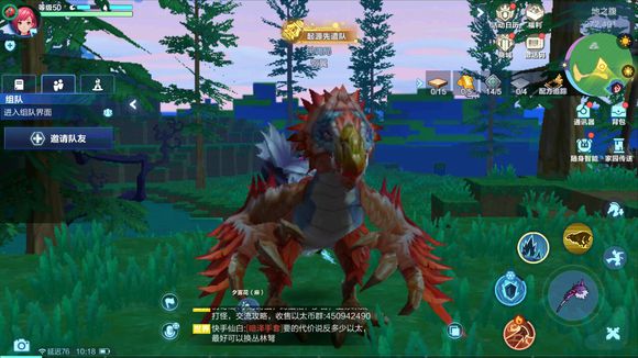 我的起源坐骑宠物怎么样 坐骑宠物种类介绍