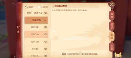 梦幻西游三维版雨画师在哪？雨画师刷新位置一览