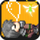 起来吧，勇者大人APP