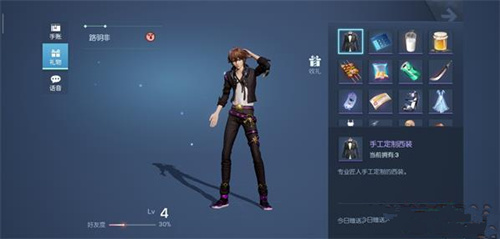 龙族幻想路明非亲密度怎么提升 路明非亲密度提升方式推荐