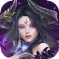 暗黑纷争APP
