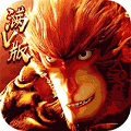 大圣归来棒指灵霄 BT版APP