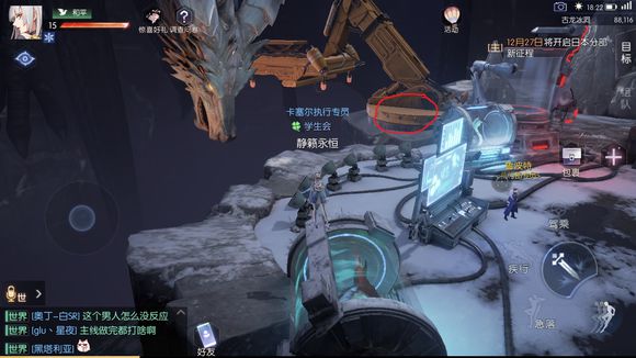 龙族幻想古龙冰洞异闻怎么做 古龙冰洞异闻完成方式一览