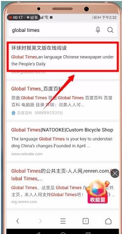 uc浏览器网页怎么翻译？翻译方法分享