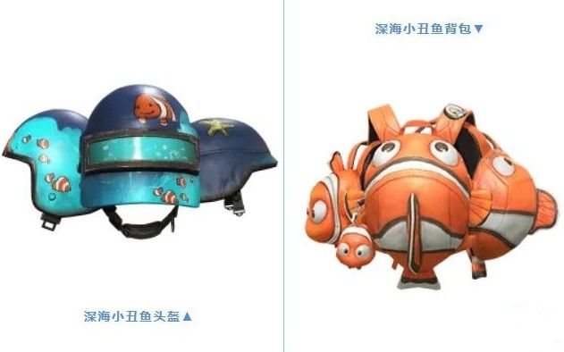 和平精英海洋军需能开出什么？海洋军需物品奖励全览