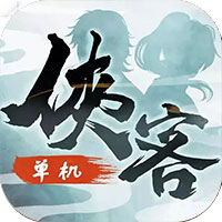 武侠刃APP