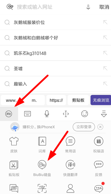 biubiu键盘怎么连发的解锁步骤？连发的解锁步骤分享