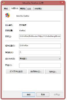 打开火狐浏览器时弹出两个网页怎么解决？时弹出两个网页方法说明