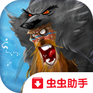 北海侵略王