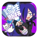 魔人召唤