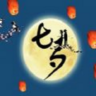 2019七夕会发生的五件事游戏