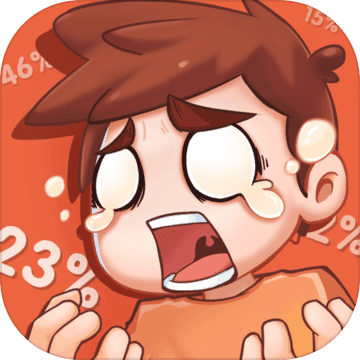 该死的进度APP
