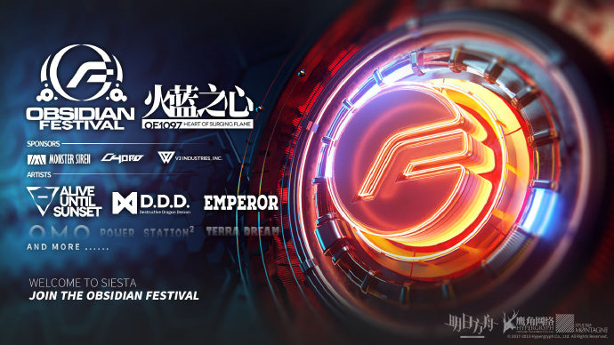 明日方舟火蓝之心活动什么时候出？火蓝之心活动上线时间一览