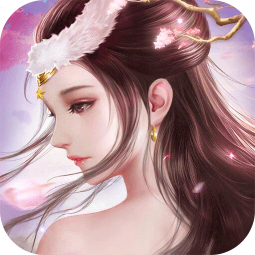 百恋成仙 果盘版APP