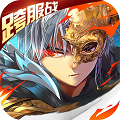 刀锋之刃 BT版APP