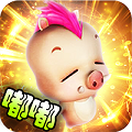 嘟嘟归来 BT版APP