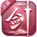 剑之刃：剑侠江湖APP