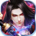 赤霄神剑APP