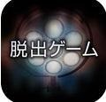 精神病院脱出APP