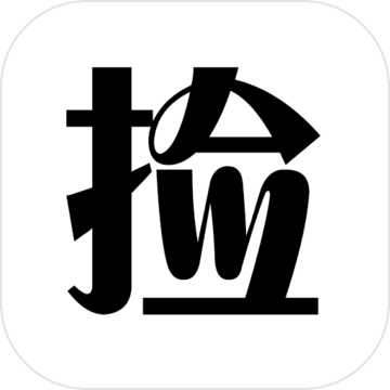 捡钱是一门学问APP