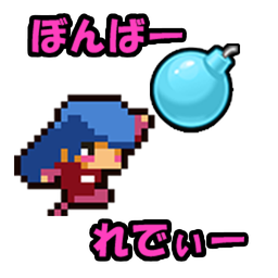 炸弹女侠APP