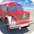 消防车模拟器2019APP