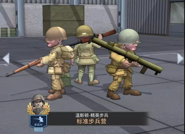 战争与征服中步兵怎么使用？战争与征服步兵使用技巧一览