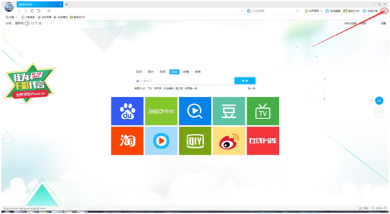 千影浏览器下载文件怎么默认保存位置？默认保存下载文件位置的方法介绍