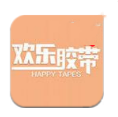 微信欢乐胶带