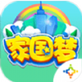 腾讯家国梦