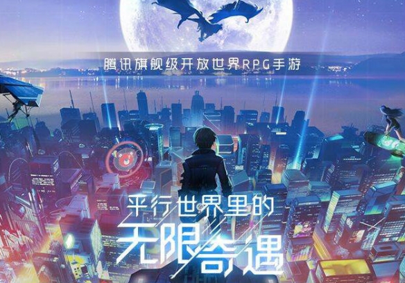 在昨天，EVA有没有发布代号青铜的副本攻略呢？龙族幻想08.13微信每日一题答案