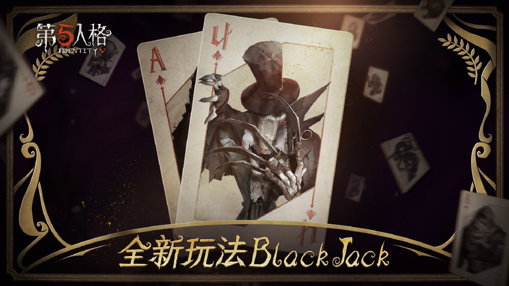 第五人格双身份随机监管者模式怎么玩？双身份随机监管者模式玩法指南