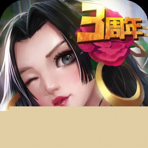 超级英雄 BT版APP