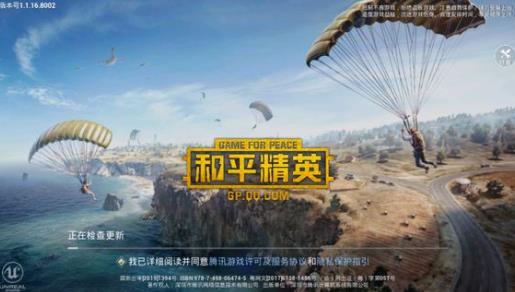 和平精英金币怎么使用？金币用途一览