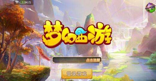 梦幻西游手游超级灵狐怎么得？超级灵狐获取方式分享