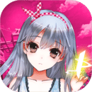 妖萌战姬APP