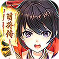 少年萌将 BT版APP