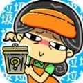 你是个什么垃圾