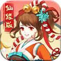 仙宫劫APP